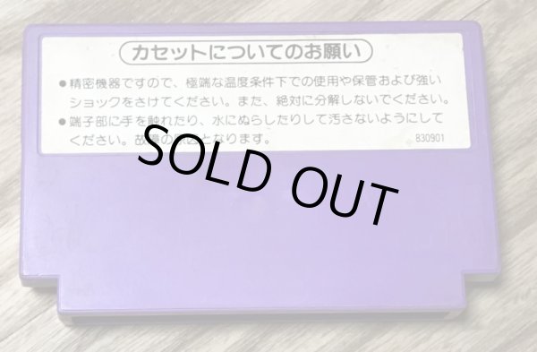 Photo2: Duck Hunt (ダックハント) (2)