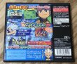 Photo2: Inazuma Eleven 2 Blizzard (イナズマイレブン2 〜脅威の侵略者〜 ブリザード ) (2)