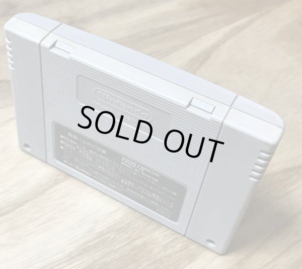 Photo2: Ranma 1/2 Akanekodan teki Hihou (らんま1/2朱猫団的秘宝) (2)