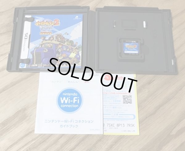 Photo3: Inazuma Eleven 2 Blizzard (イナズマイレブン2 〜脅威の侵略者〜 ブリザード ) (3)