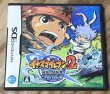 Photo1: Inazuma Eleven 2 Blizzard (イナズマイレブン2 〜脅威の侵略者〜 ブリザード ) (1)