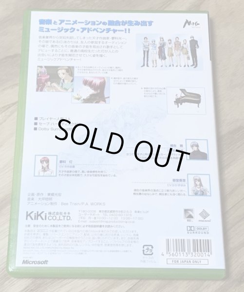 Photo2: Triangle Again (トライアングル・アゲイン) (2)