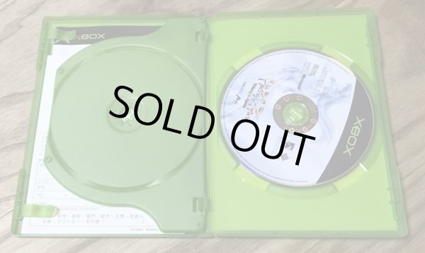 Photo4: Triangle Again (トライアングル・アゲイン) (4)