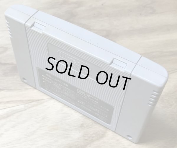 Photo2: Super Power League　（スーパーパワーリーグ） (2)