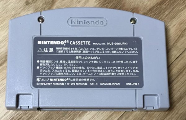 Photo2: Ganbare! Nippon! Olympic 2000 (がんばれ!ニッポン!オリンピック2000) (2)