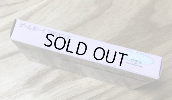 Photo3: Chobits for Nintendo Game Boy Advance Atashi Dake no Hito (ちょびっツ 〜アタシだけのヒト) [Boxed] (3)