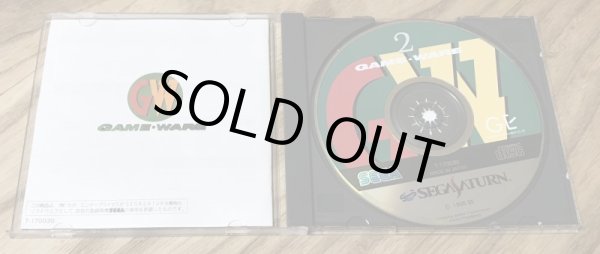 Photo3: Game-Ware Vol. 2 (ゲームウェア２号) (3)