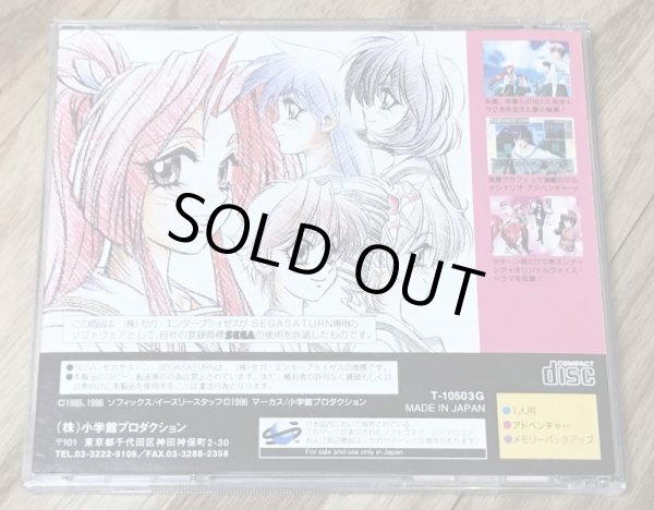 Photo2: Sotsugyou Crossworld (卒業クロスワールド) (2)