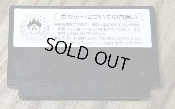 Photo2: Alien Syndrome (エイリアンシンドローム) (2)