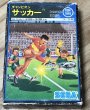 Photo1: Champion Soccer (チャンピオンサッカー) [Boxed] (1)