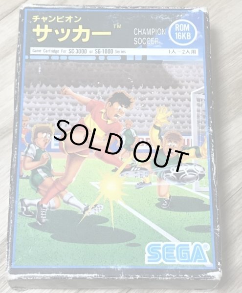 Photo1: Champion Soccer (チャンピオンサッカー) [Boxed] (1)