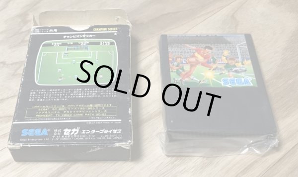 Photo5: Champion Soccer (チャンピオンサッカー) [Boxed] (5)
