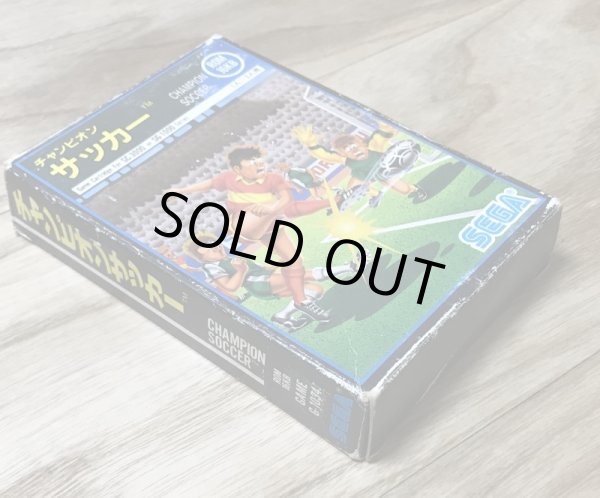 Photo2: Champion Soccer (チャンピオンサッカー) [Boxed] (2)
