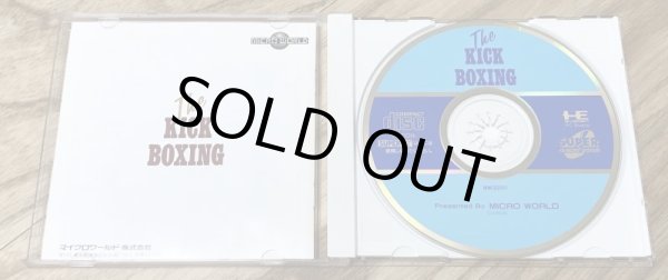 Photo3: The Kickboxing (ザ・キックボクシング) (3)