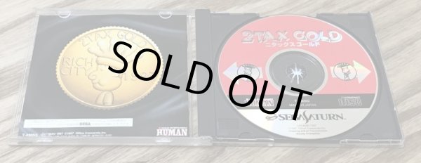 Photo3: 2Tax Gold (ニタックスゴールド) (3)