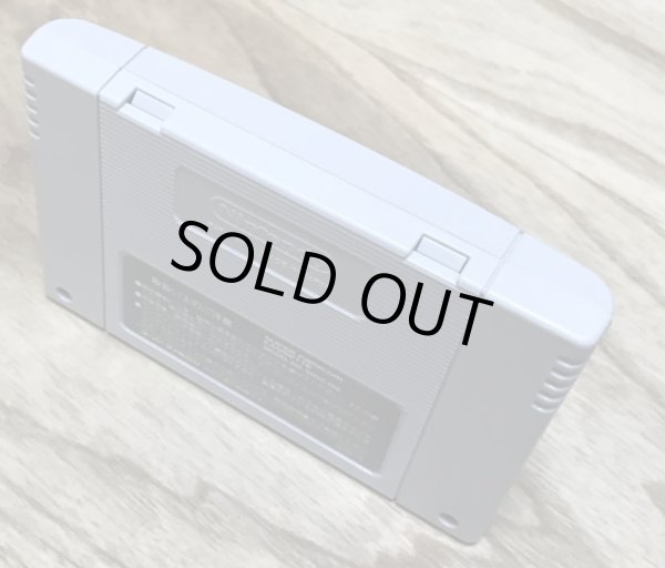 Photo2: Super Formation Soccer 94: World Cup Final Data (スーパーフォーメーションサッカー94 ワールドカップファイナルデータ) (2)