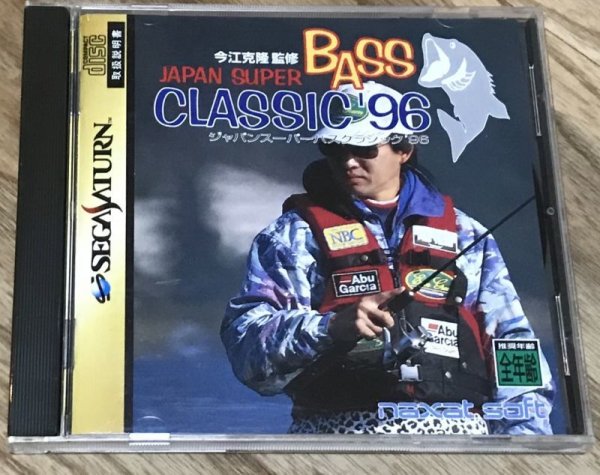 Photo1: Japan Super Bass Classic 96 (ジャパンスーパーバスクラシック96) (1)