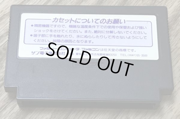 Photo2: Batman: The Video Game (バットマン) (2)