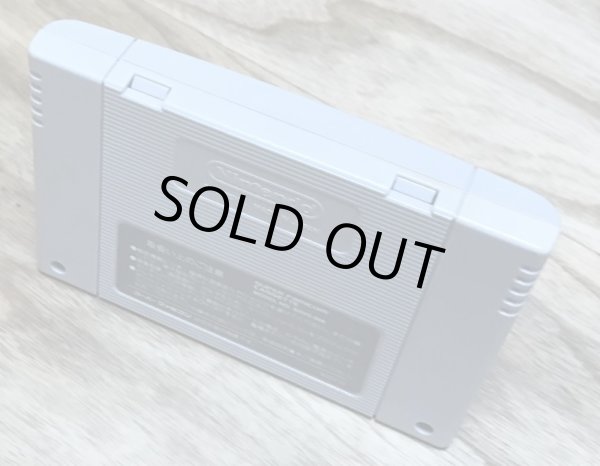 Photo2: Super Power League 2 (スーパーパワーリーグ2) (2)