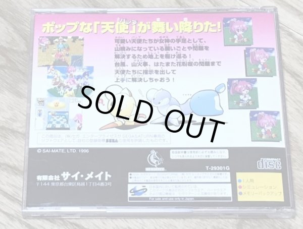 Photo2: Pup-Breeder (バップブリーダー) (2)