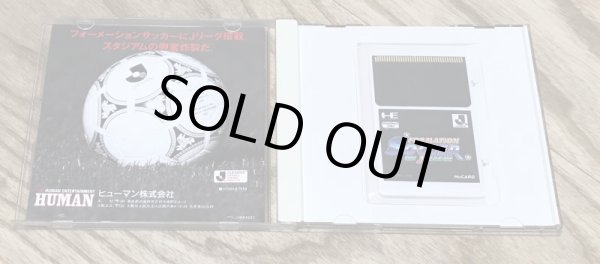 Photo3: Formation Soccer on J League (フォーメーションサッカー オン Jリーグ ) (3)