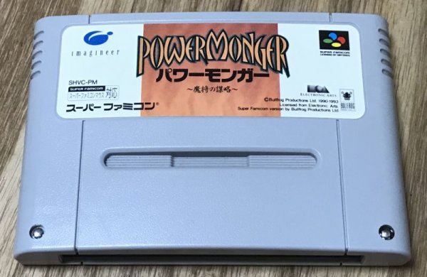 Photo1: Powermonger (パワーモンガー) (1)