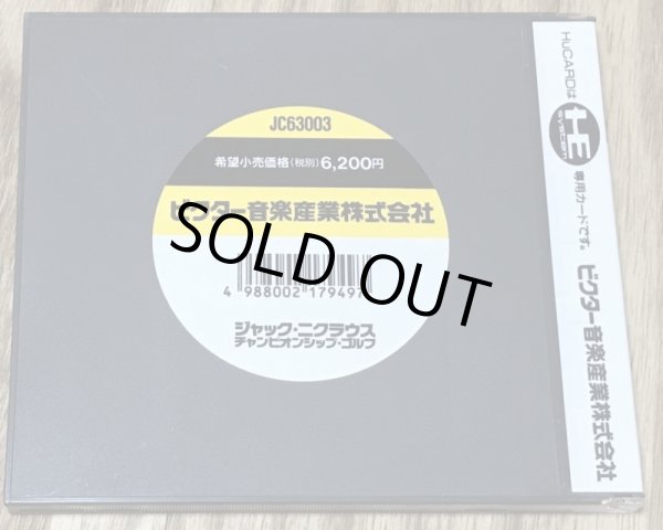 Photo2: Jack Nicklaus Championship Golf (ジャックニクラウス・チャンピオンシップ・ゴルフ) (2)