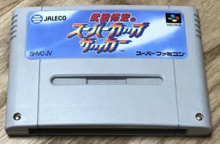 Sports Soccer Japan Retro Direct