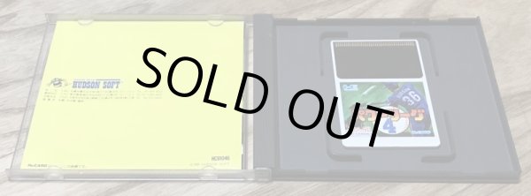 Photo3: Power League IV (パワーリーグIV) (3)