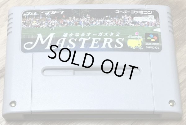 Photo1: Harukanaru Augusta 2 MASTERS (マスターズ 遙かなるオーガスタ 2) (1)