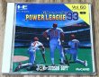 Photo1: Power League 93 (パワーリーグ93) (1)