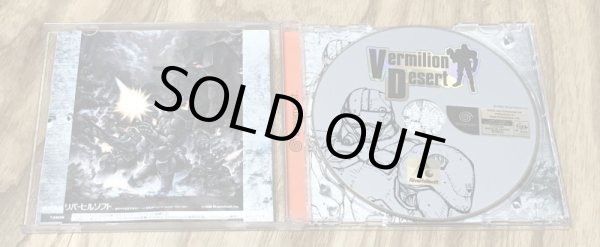 Photo3: Vermilion Desert (バーミリオン・デザート) (3)