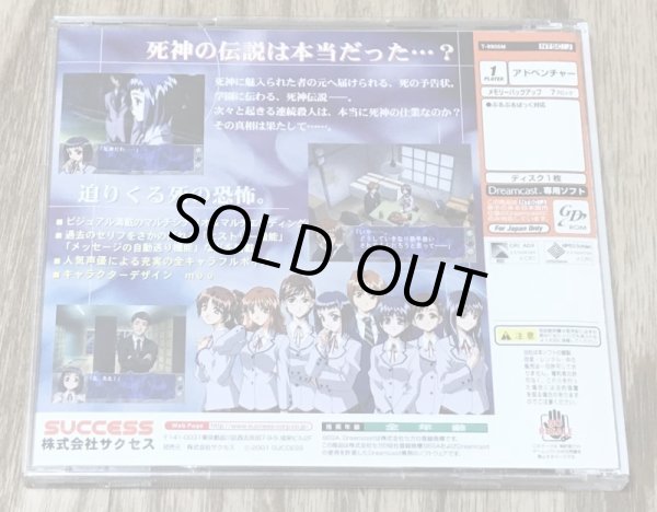 Photo2: Konohana: True Report (此花トゥルーリポート) (2)