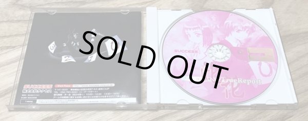 Photo3: Konohana: True Report (此花トゥルーリポート) (3)