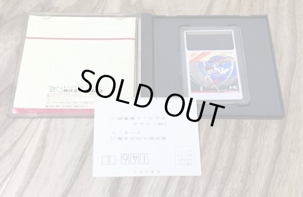 Photo3: Pro Tennis World Court (プロテニスワールドコート) (3)