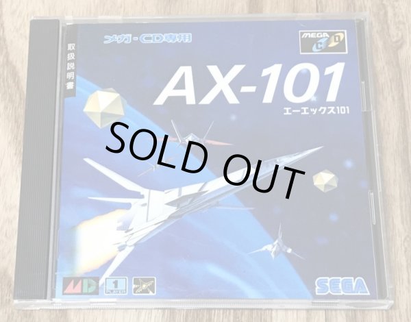 Photo1: A/X-101 (エーエックス１０１) (1)