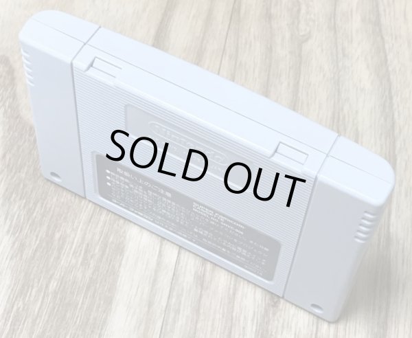 Photo2: Honke Sankyo Fever: Jikkyou Simulation (本家SANKYO FEVER 実機シミュレーション) (2)