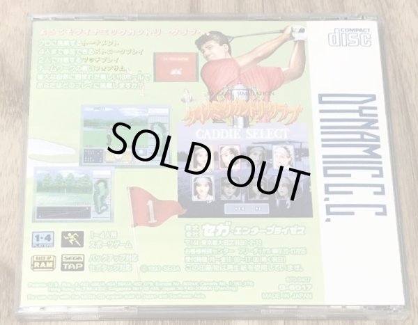 Photo2: Dynamic Country Club (ダイナミックカントリークラブ) (2)