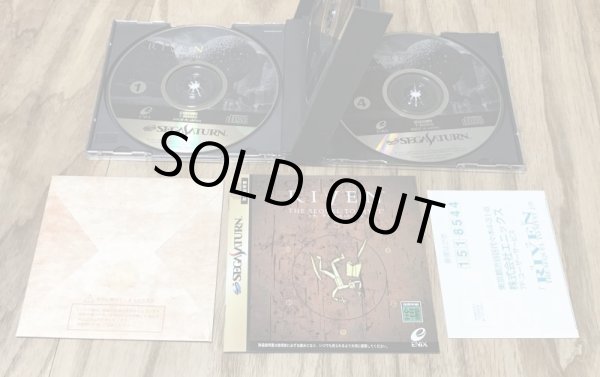 Photo3: Riven: The Sequel to Myst (リヴン ザ シークェル トゥー ミスト) (3)