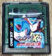 Photo1: Rockman X2: Soul Eraser (ロックマンX2 ソウルイレイザー) (1)