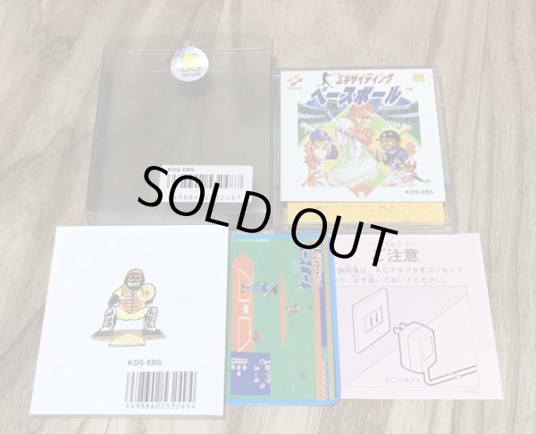 Photo3: Exciting Baseball (エキサイティング ベースボール) [Boxed] w/ Collector Card (3)