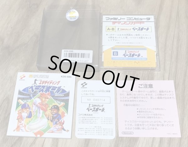 Photo4: Exciting Baseball (エキサイティング ベースボール) [Boxed] w/ Collector Card (4)