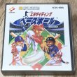 Photo1: Exciting Baseball (エキサイティング ベースボール) [Boxed] w/ Collector Card (1)