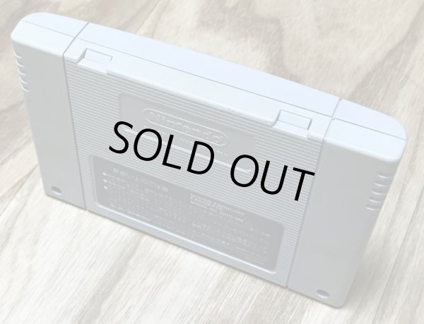 Photo2: Serizawa Nobuo no Birdie Try (芹沢信雄のバーディトライ) (2)