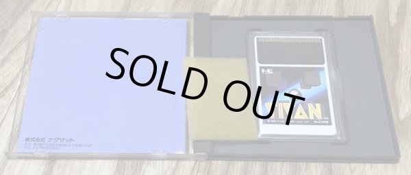 Photo3: Titan (タイタン) (3)