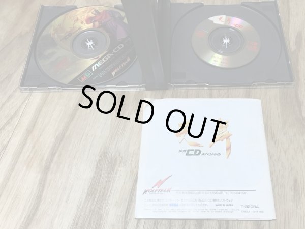 Photo4: Tenbu Mega CD Special (天舞メガＣＤスペシャル) (4)