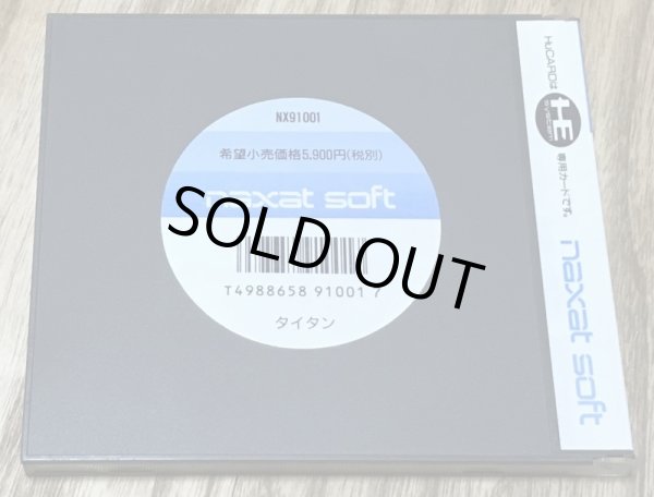 Photo2: Titan (タイタン) (2)