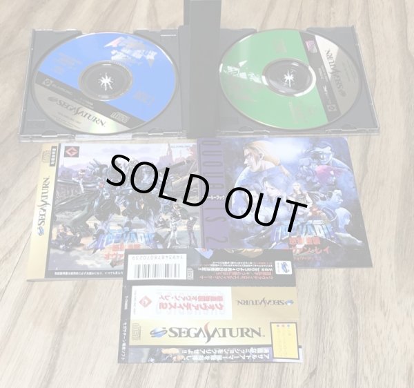Photo3: QuoVadis 2: Wakusei Kyoushuu Ovan Rei (クォヴァディス2〜惑星強襲オヴァン・レイ〜) (3)