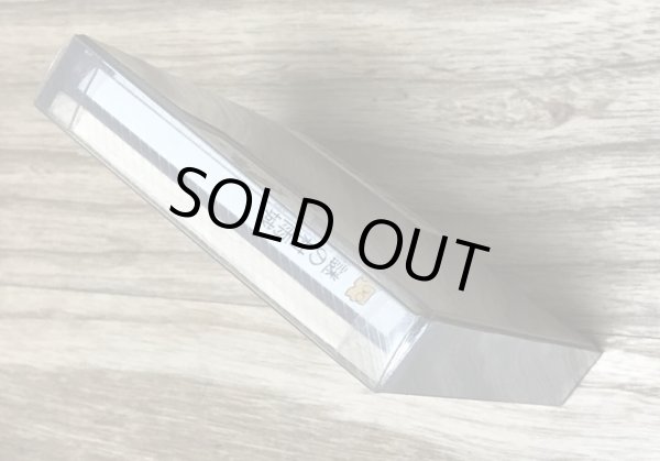 Photo3: The Mysterious Murasame Castle / Nazo no Murasame Jō (謎の村雨城) [Boxed] (3)