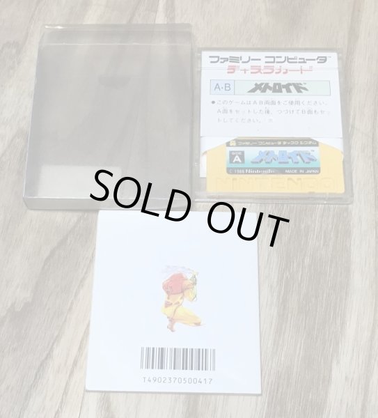 Photo6: Metroid (メトロイド) [Boxed] (6)